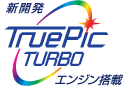 s}発 TruePic TURBO エンジンf
