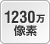 1230U<a href=http://www.fuji.com.tw/shownews.asp?RecordNo=473>e</a>