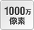 1000 U<a href=http://www.fuji.com.tw/shownews.asp?RecordNo=473>e</a>