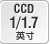 CCD 1/1.7